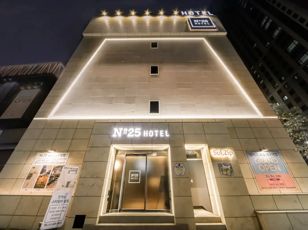 No.25 Hotel Daegu Station - Daegu