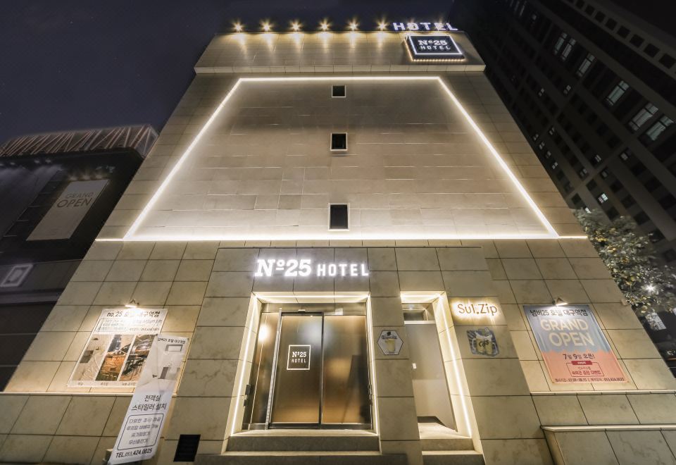 넘버 25 호텔 조식 서비스