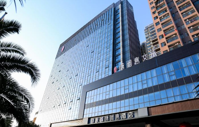 Xiaoxiangyi Hotel (Yongzhou Lengshuitan High-Speed Railway Station Branch)