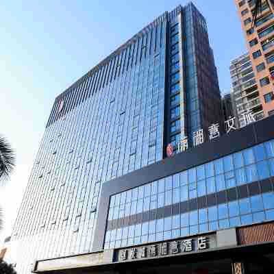 瀟湘意飯店(永州冷水灘高鐵站店) Hotel Exterior