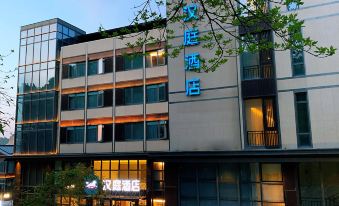 Hanting Hotel (Anji Tianshi Avenue)