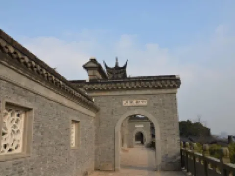 Xi Yu Mei Ju Yan Shan Hotel Hotel a Zhenjiang