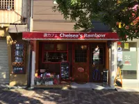 Yadocafe Chelsea's Rainbow B&B Hotel a Joto Ward