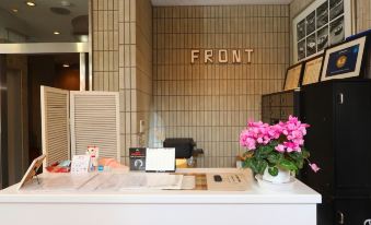 Business Inn Grandeur Fuchu