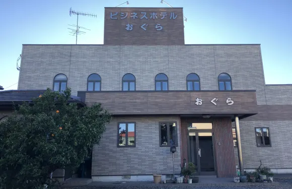 商務酒店 Ogura