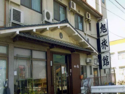 Asahi Ryokan Hotels in Fukuchiyama