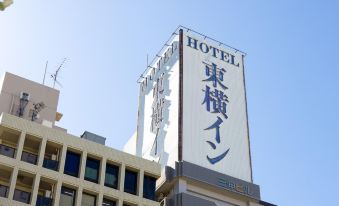 Toyoko Inn Tokyo Kamata Higashi-Guchi