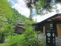 Goroku Onsen Hotels in 