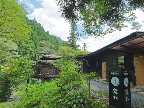 Goroku Onsen Hotel a Nakatosa