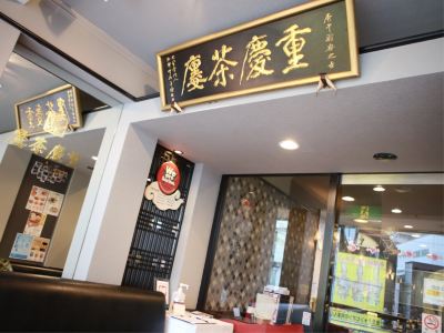 フロントデスク ローズホテル横浜の写真