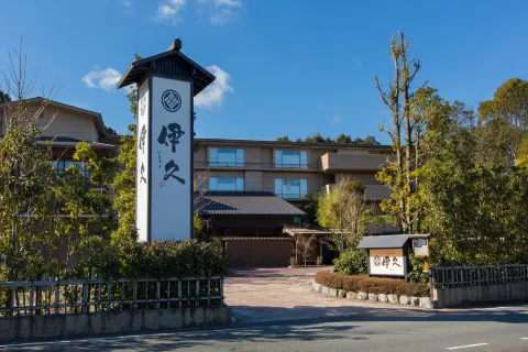 Inishieno yado IKYU