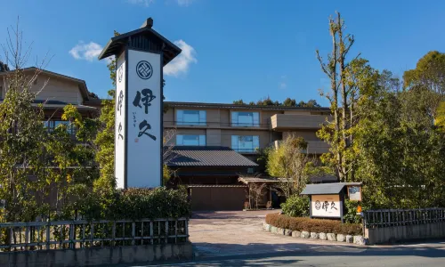Inishieno yado IKYU