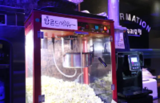 Seosan Jamjari