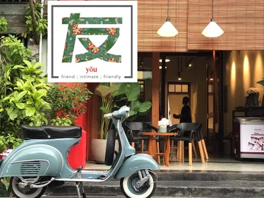 รูปภาพของอยู่ คาเฟ่โฮสเทล
