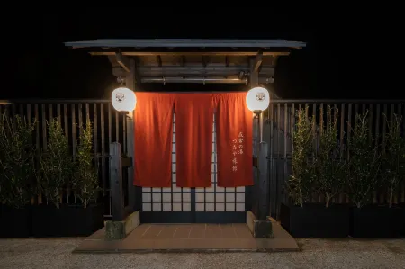 Onsen Guest House Tsutaya