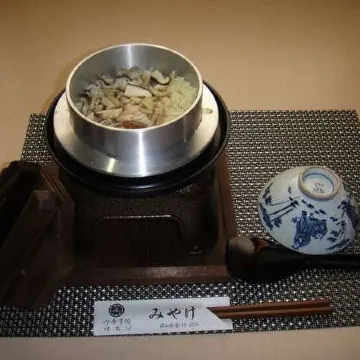 Minshuku Miyake