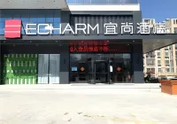 Echarm Hotel (Sihong Wutaishan Bridge)
