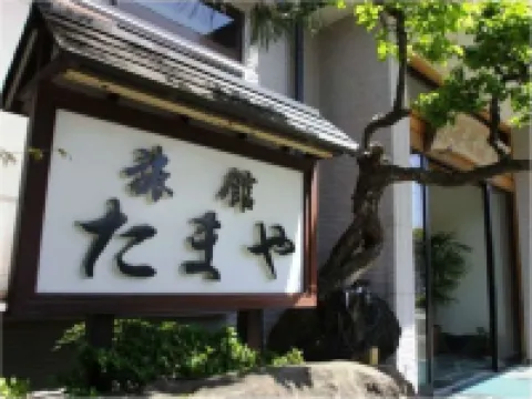 Tamaya Ryokan Hotel a Zaō
