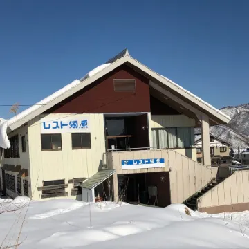 Minshuku Jihei Hotels in Uonuma