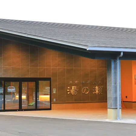 Sakakibara Onsen Yunose