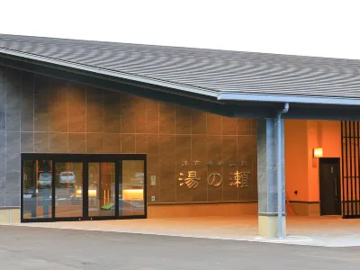 사카키바라 온천 유노세 사카키바라온센구치 역 주변 호텔