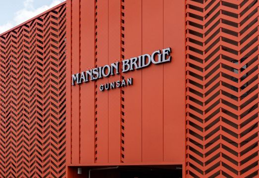 맨션 브릿지 군산