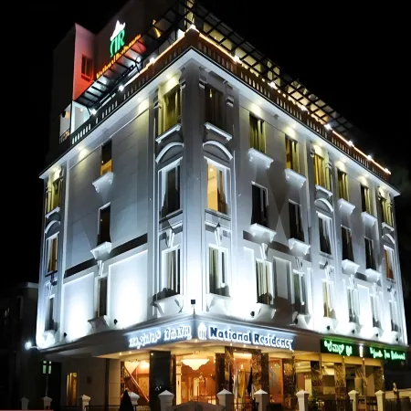 National Residency