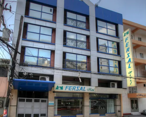 โรงแรมเฟอร์ซัล มะนิลา โรงแรมใกล้สุเหร่าโกลเดน