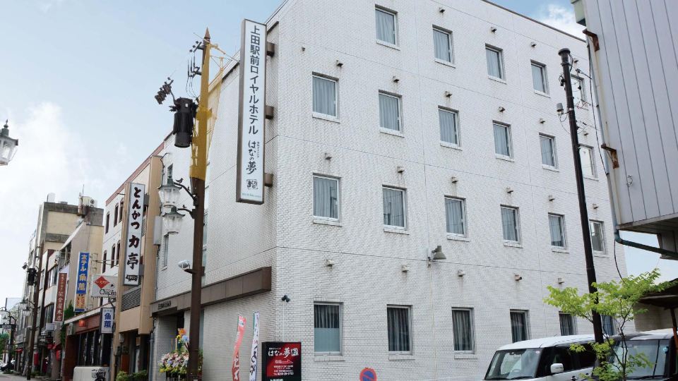 UEDA EKIMAE ROYAL HOTEL