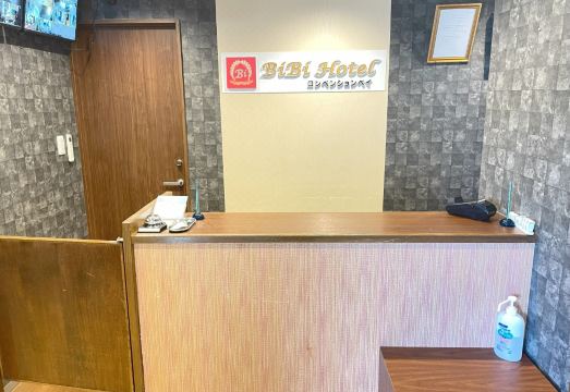 5. 비비 호텔 컨벤..