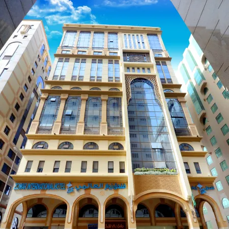 Zowar Alalami Hotel