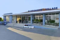 마크로니소스 빌리지 클럽  호텔