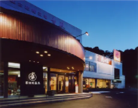 Aridagawa Onsen Hotel Sunshine Hotels in 