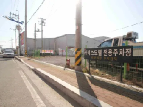 Sacheon Lapis Hotels in Sacheon