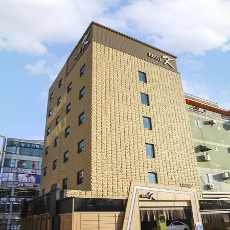 Ilsan Hotel K Отели рядом с достопримечательностью «Библиотека «Карам»»