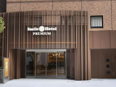 Smile Hotel Premium Kanazawa Higashiguchiekimae