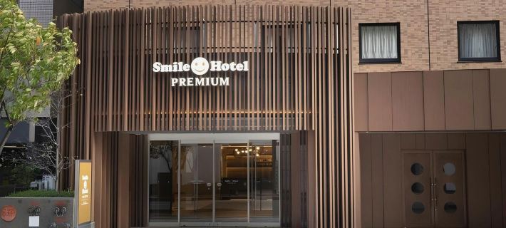 Smile Hotel Premium Kanazawa Higashiguchiekimae Hotels in Kanazawa