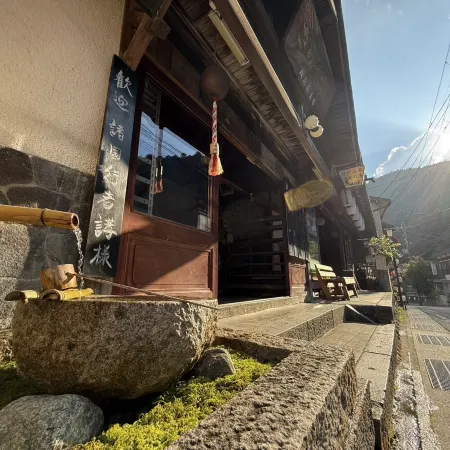 Saratoku Ryokan