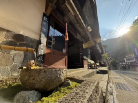 Saratoku Ryokan
