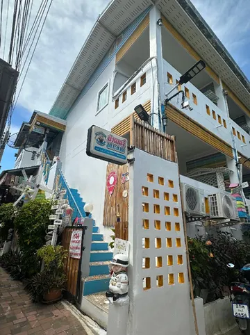รูปภาพของบ้านเนวี่เกาะล้าน