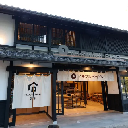HATAGO HIKONE - Annex