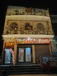 โรงแรม ธาร์ และ ร้านอาหาร