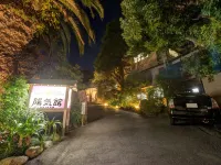 Yokikan - parking