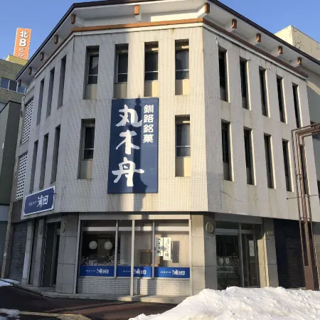 Comfort Hotel Kushiro