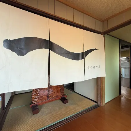 Ryu no Torimichi