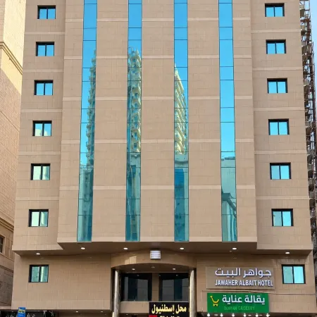 Jawaher Albait 2 Hotel Makkah by Oteleia