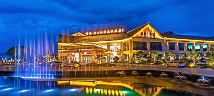 Narada Resort&Spa Jiangshan Hotel Hotels in Jiangshan