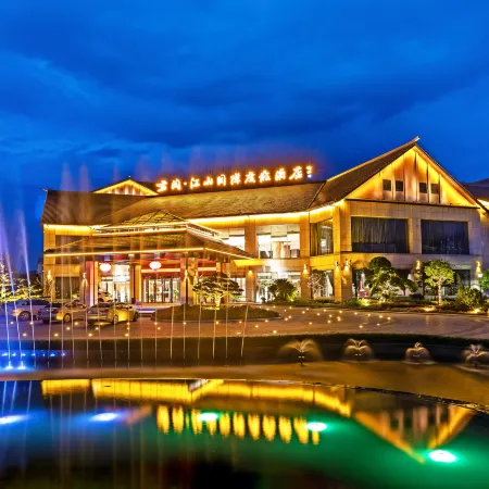 Narada Resort&Spa Jiangshan Hotel
