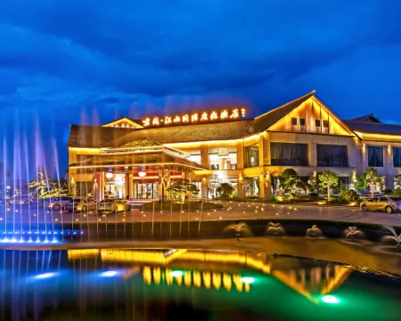 Narada Resort&Spa Jiangshan Hotel Hotels in Jiangshan