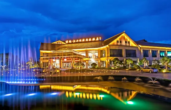 君瀾·江山國際度假酒店